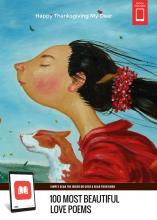 F22. 100 Most Beautiful Love Poems